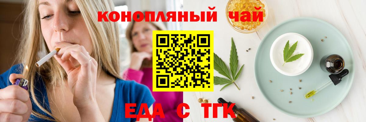 Canna-Cookies конопля  Вход с VPN  Всеволожск 