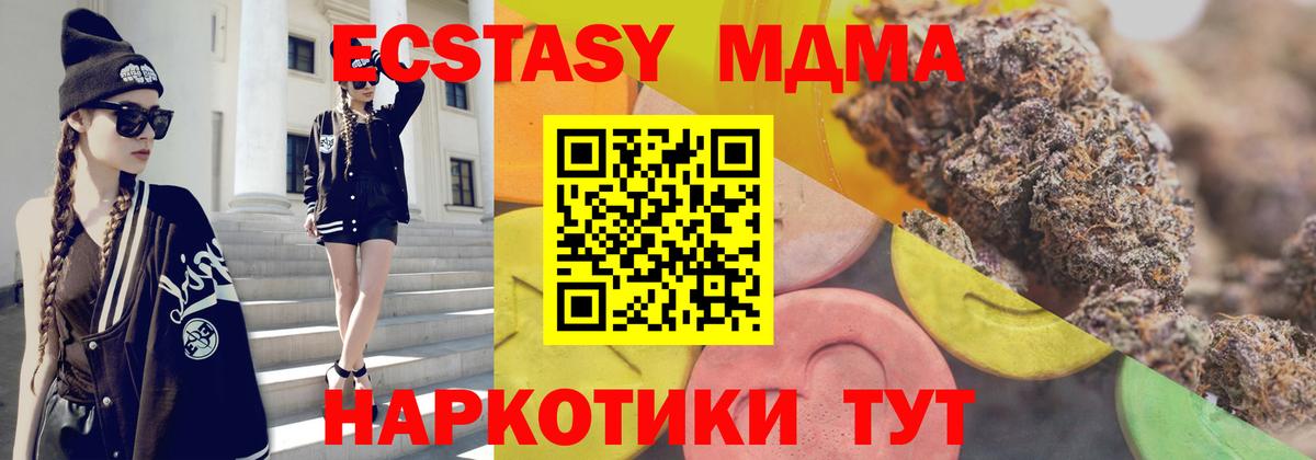 Экстази Punisher  Вход с VPN  Экстази louis Vuitton  Всеволожск 