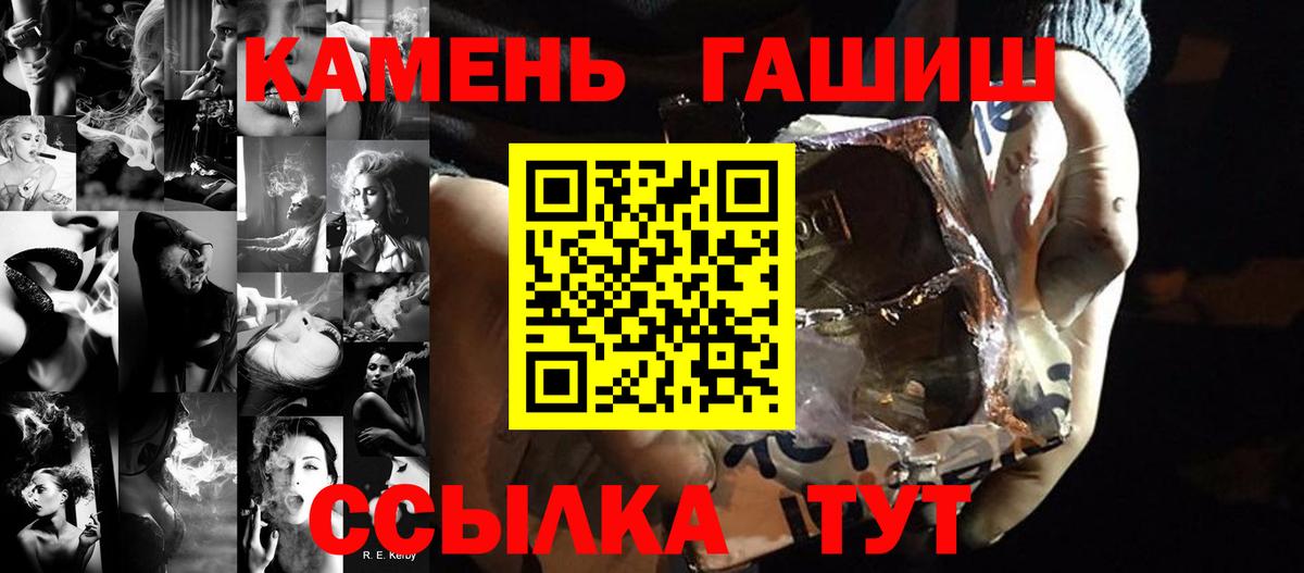 ГАШ хэш Всеволожск