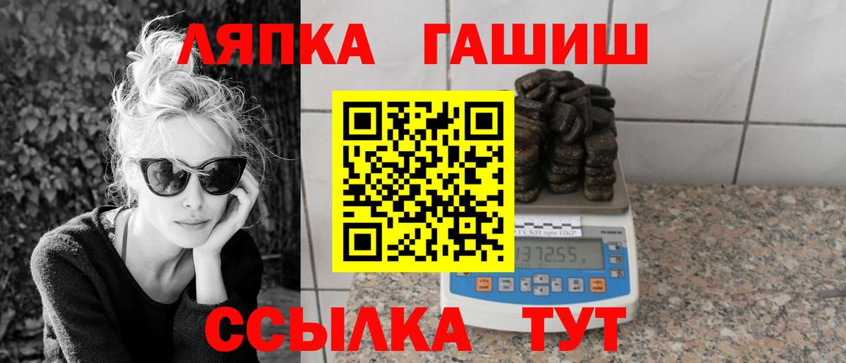 Всеволожск  ГАШИШ Cannabis  ГАШ Ice-O-Lator  Вход с VPN 