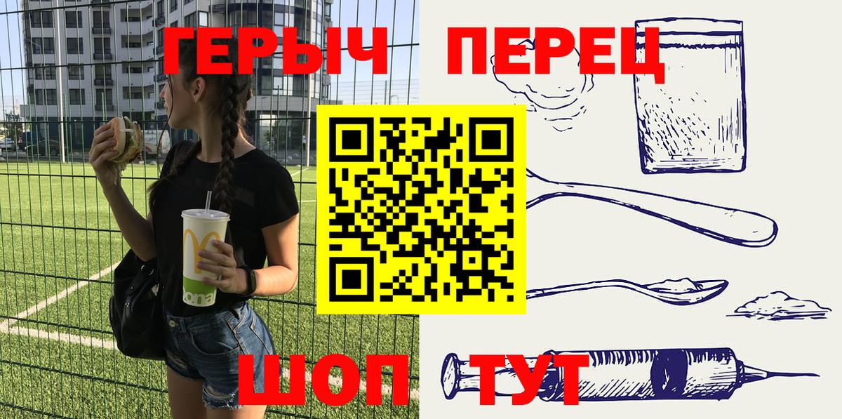 Героин афганец Всеволожск