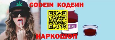 гидра Лесосибирск