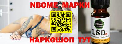 ешки Ливны