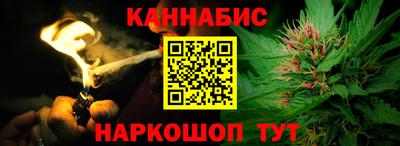 прущая мука Ангарск
