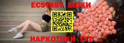 гидра Лесосибирск