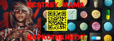 гидра Лесосибирск