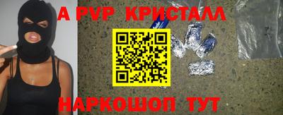 гидра Лесосибирск