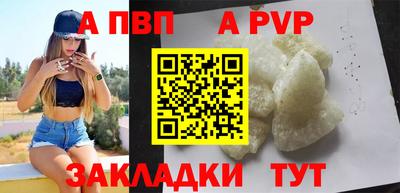 ешки Ливны