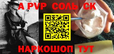 гидра Лесосибирск