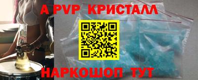 ешки Ливны