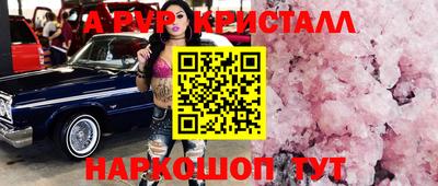 гидра Лесосибирск