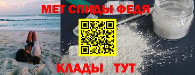мескалин Анапа