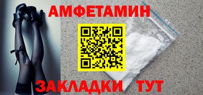 гидра Лесосибирск