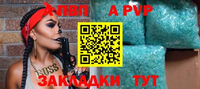 ешки Ливны