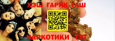 гидра Лесосибирск