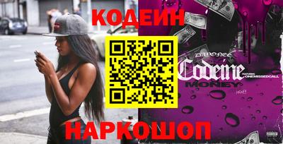 гидра Лесосибирск