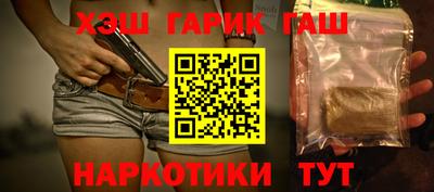 гидра Лесосибирск
