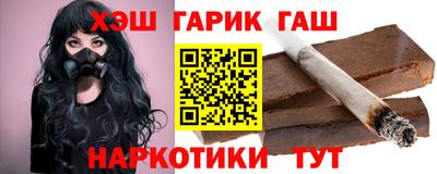 гидра Лесосибирск