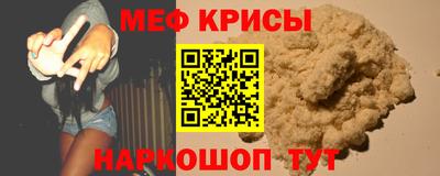 ешки Ливны
