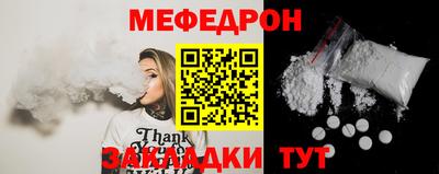ешки Ливны