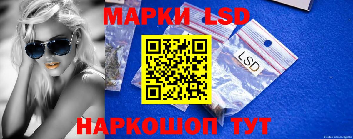 мега сайт  Вход с VPN  Всеволожск  LSD-25 экстази кислота 