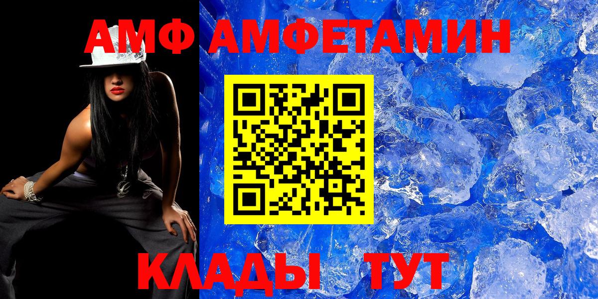 МЕТАМФЕТАМИН винт Всеволожск