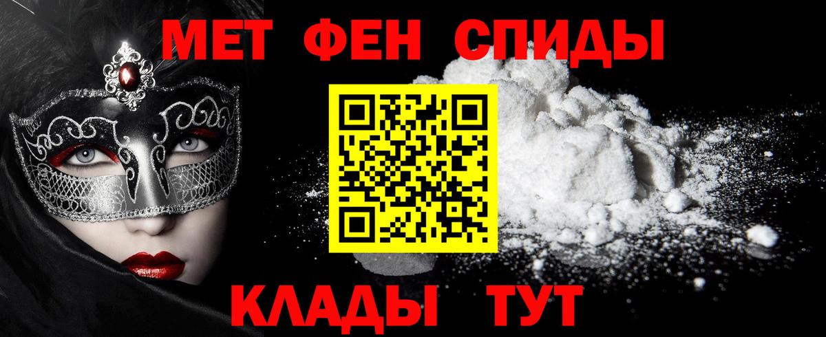 МЕФ   Гашиш  Всеволожск  Бошки Шишки  COCAIN  Вход с VPN  Гашиш 