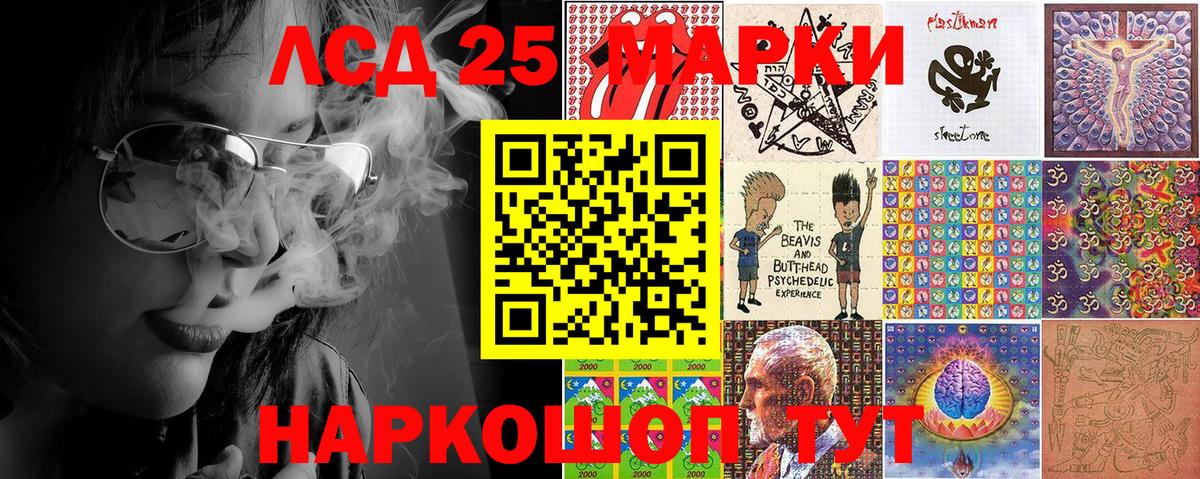 Марки NBOMe 1500мкг Всеволожск
