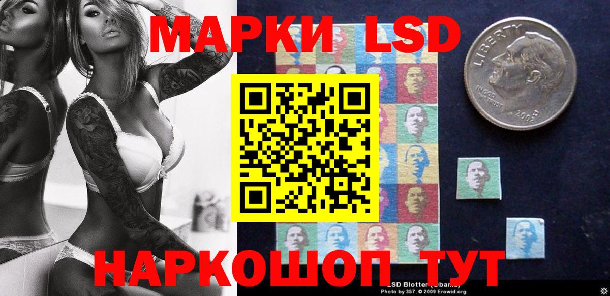 Наркотические марки 1,5мг  Марки NBOMe  Наркотические марки 1,5мг  Всеволожск  Вход с VPN 