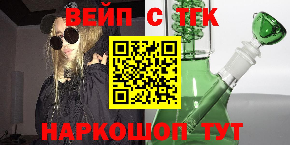 Всеволожск  Дистиллят ТГК Wax  Вход с VPN 