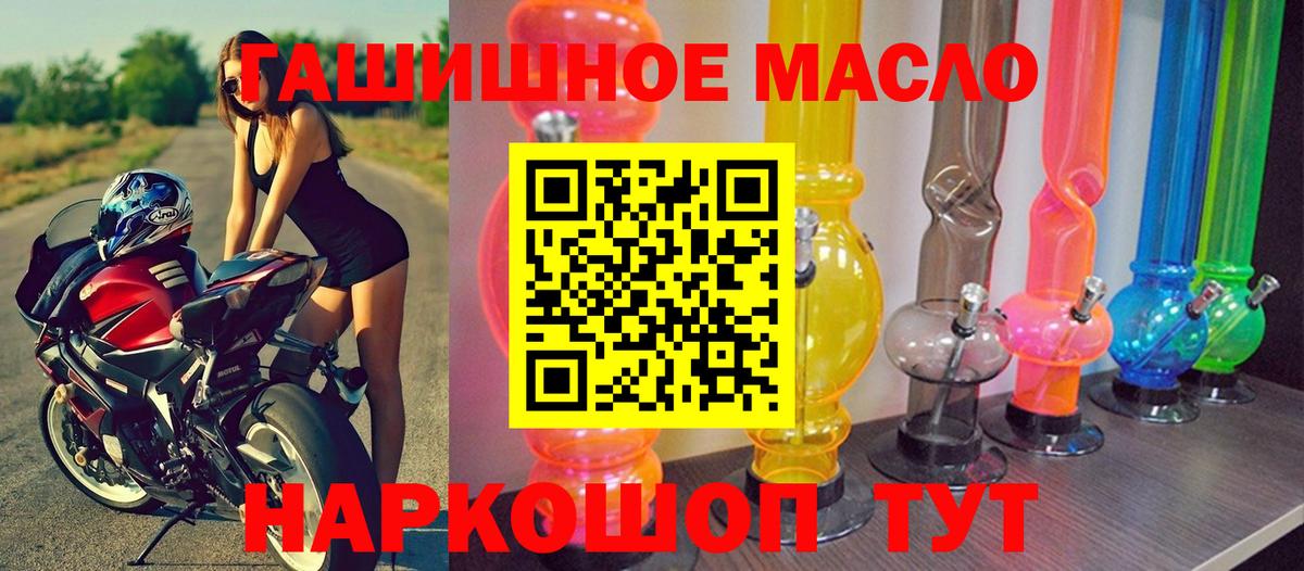 Дистиллят ТГК жижа Всеволожск