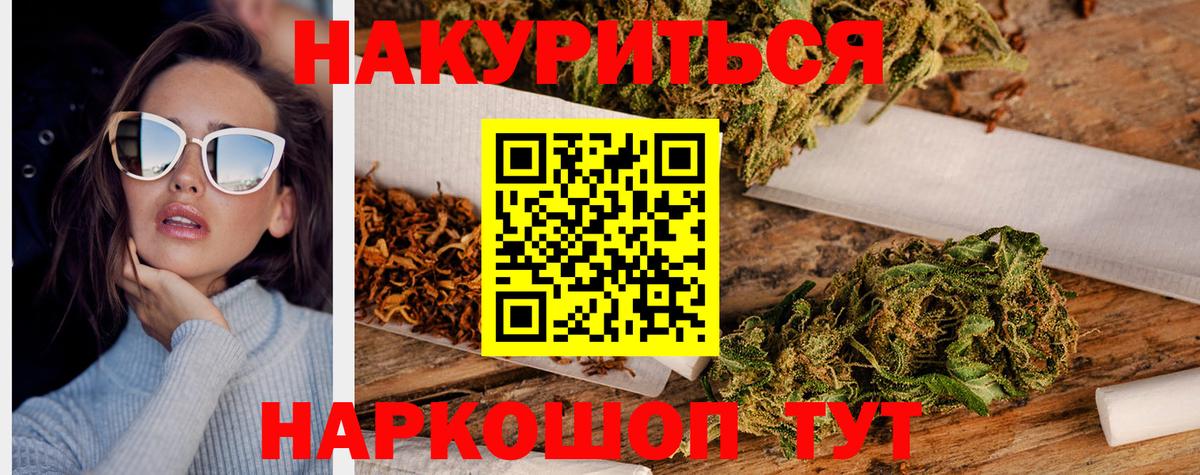 МАРИХУАНА VHQ  Вход с VPN  МАРИХУАНА Amnesia  Всеволожск  Канабис Ganja 